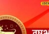 पीएम मोदी के 7 'महारथी', जो लिखेंगे पाक‍िस्‍तान की बर्बादी की कहानी