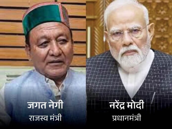 PM पर हिमाचल के मंत्री नेगी का जुबानी हमला:  बोले- खाली लच्छेदार भाषण से कुछ नहीं होता; एक्शन करके दिखाओ, हमले के लिए केंद्र जिम्मेदार - Shimla News