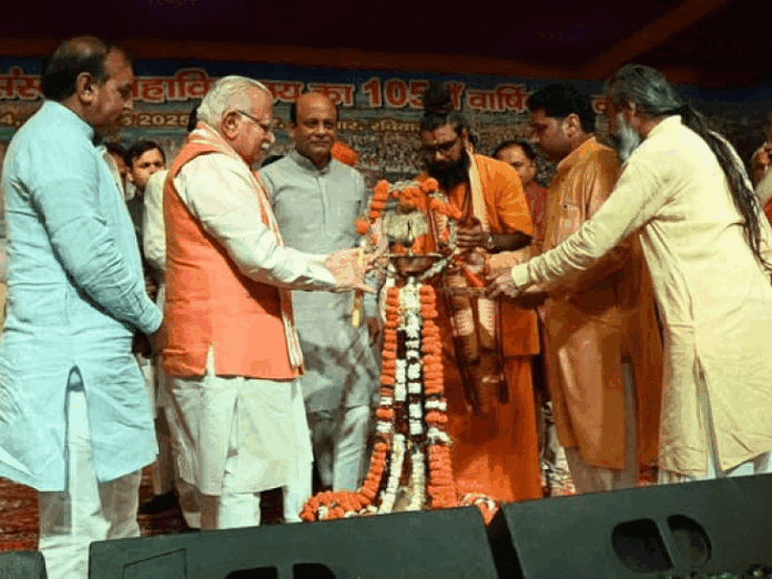 गुरुग्राम के संस्कृत महाविद्यालय पहुंचे केंद्रीय मंत्री मनोहर लाल:  कहा-हम दुनिया के मेंटर, जाति व्यवस्था छोड़ एक हरियाणा के साथ आगे बढ़े - gurugram News