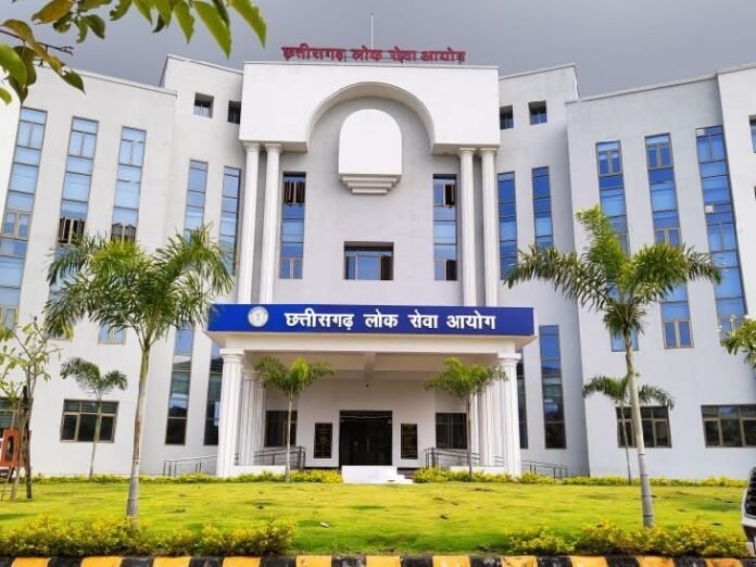 सहायक संचालक उद्योग भर्ती:  फॉर्म भरने की आखिरी तारीख बढ़ी, अब 26 अप्रैल तक कर सकते हैं आवेदन - Raipur News
