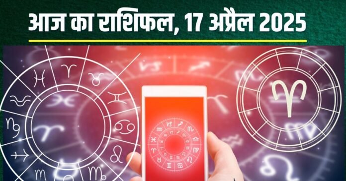 आज सिंह-धनु वालों की होगी नई शुरुआत, कन्या का बढ़ेगा यश, मीनवाले रहें सावधान!