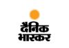 टॉप न्यूज़