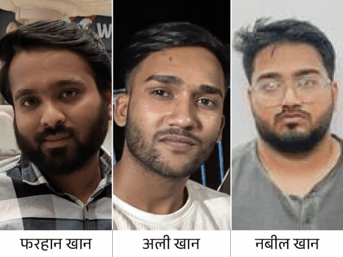 अली और नबील बोले- फरहान ने सिखाई ब्लैकमेलिंग:  प्लानिंग कर रूम पर लाते थे लड़कियां; डांस क्लास में आने वाली युवतियों से भी होगी पूछताछ - Bhopal News