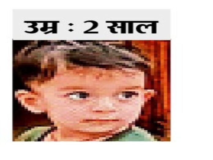 आखिरी बार घर के बाहर सेब खाते दिखा था:  सिलवानी विधायक का पोता लापता, अपहरण की आशंका - Raisen News