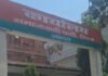 आगरा में सपा कार्यालय की बिजली काटी:  बिल जमा न करने पर टोरंट पॉवर ने काटा कनेक्शन, कई महीनों का चला आ रहा है बकाया - Agra News
