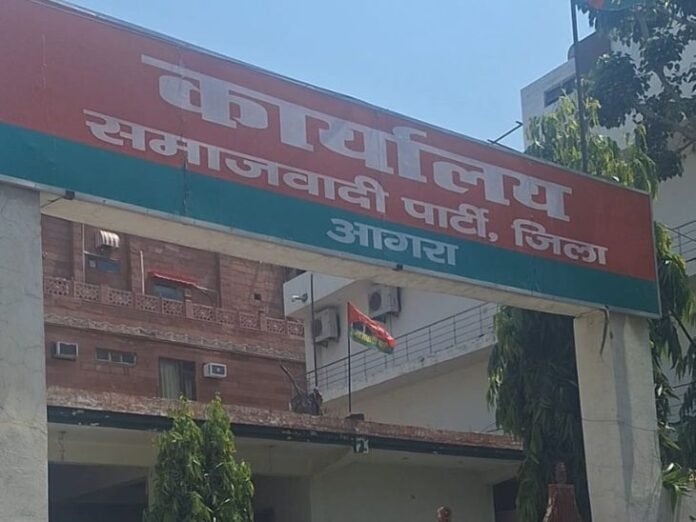 आगरा में सपा कार्यालय की बिजली काटी:  बिल जमा न करने पर टोरंट पॉवर ने काटा कनेक्शन, कई महीनों का चला आ रहा है बकाया - Agra News