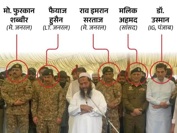 आतंकियों के अंतिम-संस्कार में शामिल हुए PAK के नेता-अफसर:  भारतीय सेना ने नाम जारी किए; लश्कर कमांडर के साथ तस्वीर भी सामने आई