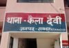 इंस्टाग्राम पर दोस्ती, किशोरी भागी प्रेमी के घर:  राजस्थान पुलिस ने संभल से किया बरामद, फरार प्रेमी के पिता को हिरासत में लिया - Sambhal News