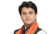 ऑपरेशन सिंदूर पर केंद्रीय मंत्री सिंधिया का बयान:  ग्वालियर में कहा- भारत आतंकवाद के खिलाफ विश्व का नेतृत्व करने को तैयार - Gwalior News