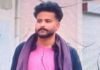 कपूरथला में नदी के पास मिला युवक का शव:  3 दिन पहले हुआ था लापता, परिवार बोला- मुंह पर खून के निशान मिले - Kapurthala News