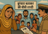 कुंवारा बताकर की शादी, निकला तीन बीवियों का पति:  पहली तीन पत्नियों से हैं 10 बच्चे, चौथी पत्नी ने दर्ज कराई FIR - Bareilly News