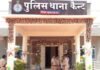 गुना में फिटनेस सेंटर की रिसेप्शनिस्ट से मारपीट:  सिर में पानी की बोतल मारी, सिर और गले में चोट; तीन युवतियों पर FIR - Guna News