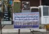 जबलपुर के व्यापारी ने लाभ का 50% सेना को दिया:  नेशनल डिफेंस फंड को 10 हजार रुपए भेजे, दुकान के सामने लगाया बैनर - Jabalpur News