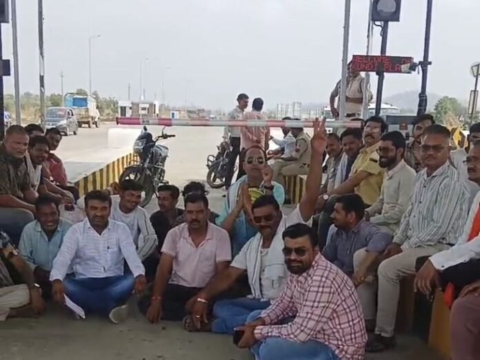 टोल प्लाजा बनने से पहले वसूली का विरोध:  कुंडी टोल पर बैठकर ग्रामीणों का प्रदर्शन; आसपास के गांवों को टैक्स छूट देने की मांग - Betul News
