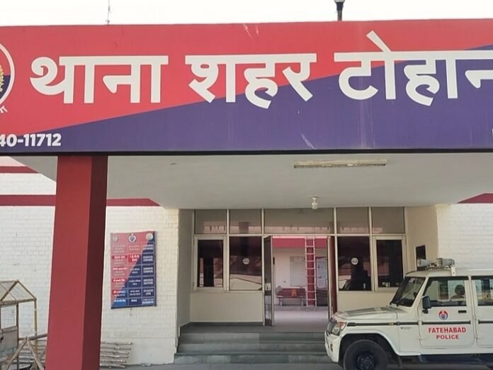 टोहाना में महिला पर हमला करने वाले दो काबू:  पुलिस ने पूछताछ के बाद जमानत पर छोड़ा, 11 आरोपी फरार - Tohana News