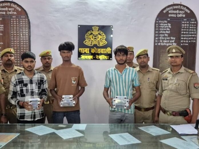 देवरिया में चोरी के 5 मामलों का खुलासा:  3 आरोपी गिरफ्तार, चोरी का सामान और पिस्टल बरामद - Deoria News