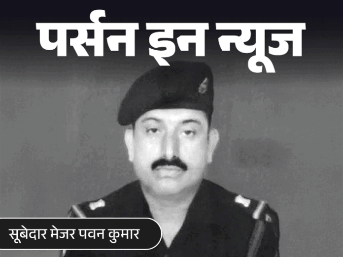 दो महीने में रिटायर होने थे सूबेदार मेजर पवन कुमार:  मजदूर माता-पिता की इकलौती संतान थे सिपाही मुरली; भारत-पाक संघर्ष में हुए शहीदों को जानें