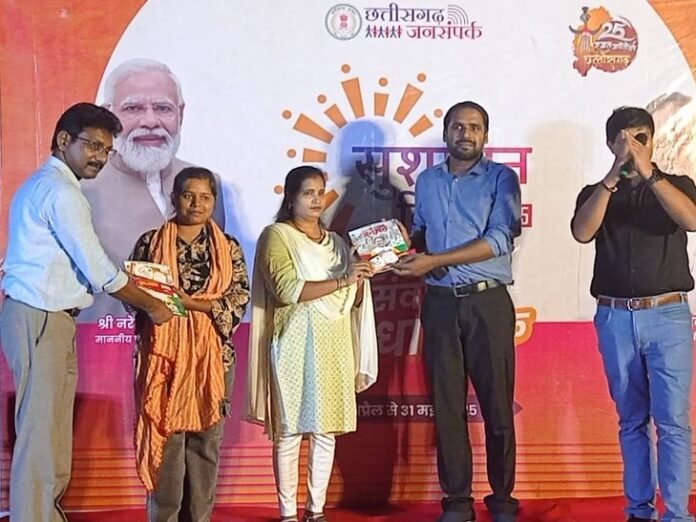 धमतरी में सुशासन तिहार का रंगारंग आयोजन:  मकई गार्डन में प्रश्नोत्तरी और प्रतियोगिताएं, कलेक्टर ने विजेताओं को किया सम्मानित - Dhamtari News