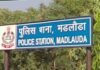 पानीपत में खेत से ट्रांसफॉर्मर और लोहे की ट्राली चोरी:  सूचना पर जेई ने किया निरीक्षण, तलाश पर नहीं लगा सुराग - Matlouda News