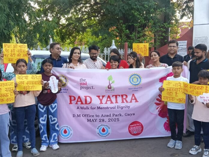 'पीरियड न गंदगी न बीमारी एक सामान्य प्रक्रिया':  गया में महावारी दिवस पर निकली पैड यात्रा, 100 छात्राओं मे समाज को दिया जागरूकता का संदेश - Gaya News