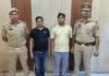 पुलिस भर्ती में भ्रष्टाचार का खुलासा:  स्वास्थ्य कर्मी ने अभ्यर्थियों से मांगी रिश्वत, फिट-अनफिट के नाम पर वसूली - Etah News