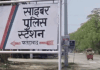 फतेहाबाद में युवक को लगाई 80 हजार रुपए की चपत:  क्रेडिट कार्ड से निकाली राशि, पुलिस ने चार महीने बाद किया केस दर्ज - Fatehabad (Haryana) News