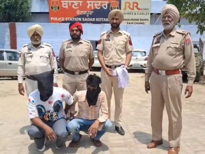 फरीदकोट में दो नशा तस्कर गिरफ्तार:  तलाशी में हेरोइन बरामद, बाइक की हेडलाइट में छिपाई; सप्लाई करने जा रहे थे - Faridkot News