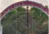 बच्ची से दुष्कर्म का दोषी को 20 साल की सजा:  ललितपुर कोर्ट ने 30 हजार रुपए का लगाया जुर्माना - Lalitpur News