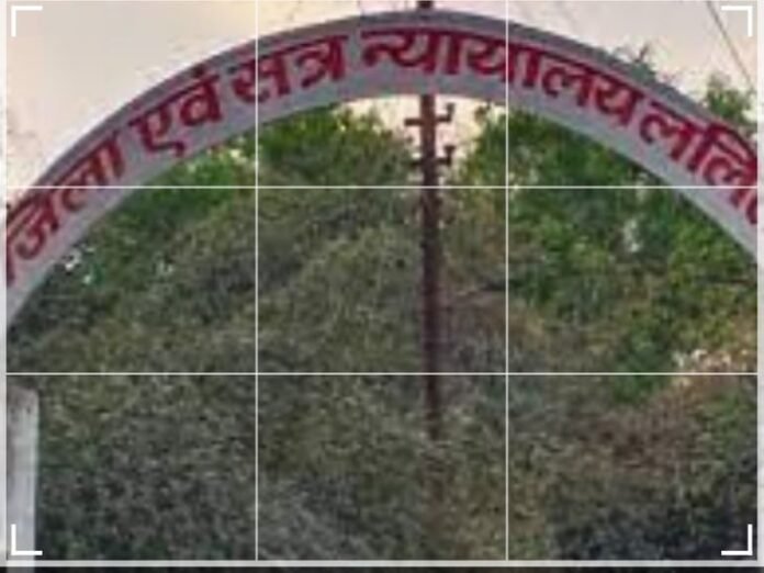 बच्ची से दुष्कर्म का दोषी को 20 साल की सजा:  ललितपुर कोर्ट ने 30 हजार रुपए का लगाया जुर्माना - Lalitpur News