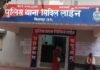 बिलासपुर में फर्जी डिग्री बनाकर फार्मा कंपनी में बना मैनेजर:  पत्नी से तलाक हुआ, तब पत्नी ने खोला राज, पुलिस से बोली महिला- मेरी मार्कशीट को किया स्कैन - Bilaspur (Chhattisgarh) News