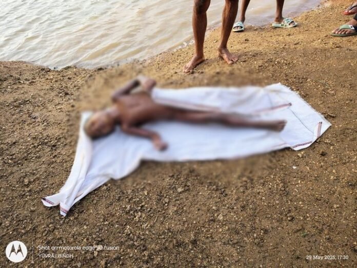 भाईयों के साथ बांध में नहाने गई बच्ची डूबी:  सरगुजा में बांध में मिला बालिका का शव, पिता भी छह माह से हैं लापता - Ambikapur (Surguja) News