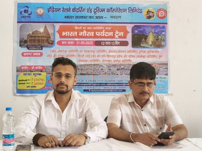 भारत गौरव पर्यटक ट्रेन धनबाद से 31 को होगी रवाना:  7 ज्योतिर्लिंग, द्वारका और शिर्डी की यात्रा 23,575 रुपए से शुरू - Jamshedpur (East Singhbhum) News