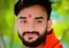 भोजपुर में गंगा में डूबने से छात्र की मौत:  भतीजे के मुंडन में शामिल होने गया था, स्नान करने के दौरान पैर फिसलने से हादसा - Bhojpur News