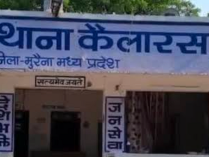 मुरैना में सीमांकन रिपोर्ट नहीं देने पर पटवारी से मारपीट:  किसान ने चश्मा तोड़ा, नक्शा फाड़ा; FIR दर्ज, आरोपी फरार - Morena News