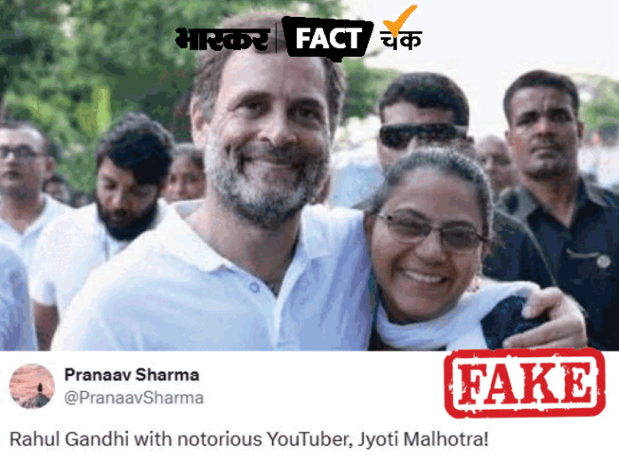 राहुल गांधी के साथ जासूस ज्योति मल्होत्रा की फोटो वायरल:  यूजर्स ने लिखा- कांग्रेस सांसद के साथ हर देशद्रोही की तस्वीर क्यों मिलती है, जानिए सच