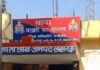 लखनऊ में युवक से मोबाइल और नकदी लूटी:  तीन बदमाशों ने पत्थर से किया हमला, पीड़ित ने दी शिकायत - Lucknow News