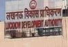 लखनऊ विकास प्राधिकरण में शिकायत करने वालों पर सख्ती:  28 लोगों ने दर्ज करवाई 2114 शिकायतें, अवैध निर्माण की फर्जी शिकायतों से लोग परेशान - Lucknow News