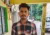 विवाहित महिला का किशनगंज में हुआ अपहरण:  प्रेम जाल में फंसाने वाले दो आरोपी गिरफ्तार, महिला सुरक्षित बरामद - Kishanganj (Bihar) News