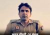 संभल हिंसा के पांच महीने बाद अनुज चौधरी का तबादला:  IPS आलोक भाटी बने नए इंजार्च, अनुज को मिली चंदौसी की जिम्मेदारी - Sambhal News