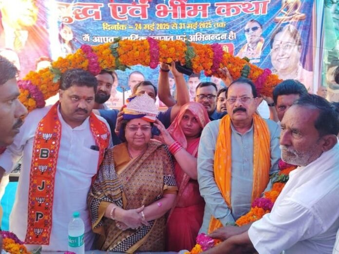 हाथरस में भीम कथा का कार्यक्रम:  प्रभारी मंत्री बेबीरानी मौर्य ने कहा- शिक्षा से ही मिलेगी सफलता - Hathras News