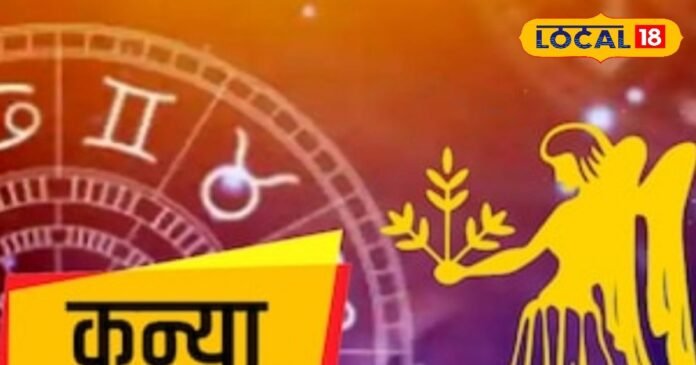 कन्या राशिफल आज: संभलकर बढ़ाएं कदम, रिश्तों और फैसलों में रखें संयम