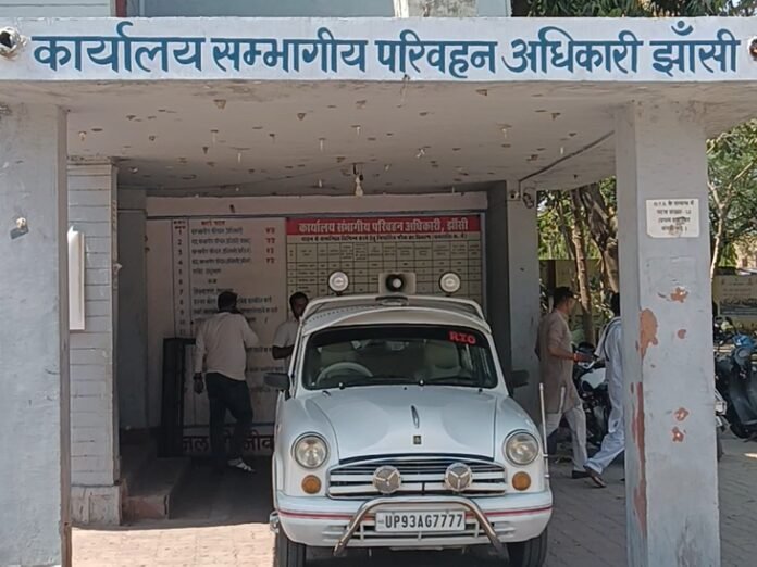 झांसी में चल रहा था वसूली का फिटनेस सेंटर:  RTO ने दस लोगों पर लिखाया मुकदमा, ट्रक ड्राइवरों को जान से मारने की धमकी देकर ले रहे थे पैसा - Jhansi News