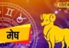 बिहार में हद हो गई ! निजी स्कूल में कर दी सरकारी टीचरों की पोस्टिंग, फिर...