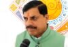 अब सोमवार को लाड़ली बहनों के खाते में आएंगे पैसे:  सीएम 1551.44 करोड़ करेंगे ट्रांसफर; अहमदाबाद विमान दुर्घटना के कारण टला था प्रोग्राम - Bhopal News