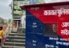 अम्बेडकरनगर में नए स्थापित पुलिस बूथ को हटाने की मांग:  अकबरपुर नगर पालिका की पूर्व अध्यक्ष ने एसपी को पत्र लिखा - Ambedkarnagar News
