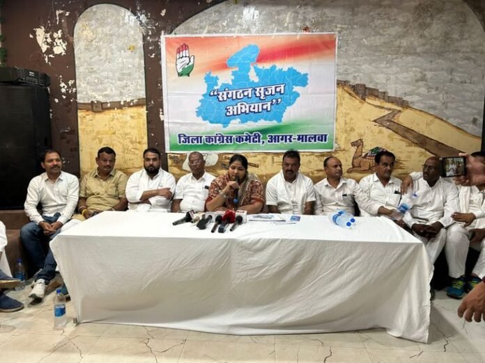 आगर मालवा में कांग्रेस जिलाध्यक्ष पद के लिए 10 दावेदार:  पर्यवेक्षकों ने की वन-टू-वन चर्चा; पैनल बनाकर राहुल गांधी को सौंपेंगे नाम - Agar Malwa News
