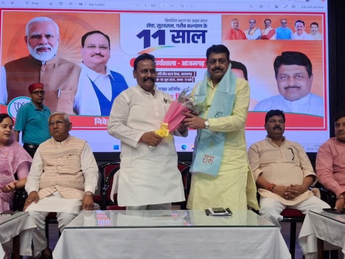 आजमगढ़ में 21 जून तक चलेगा जागरूकता अभियान:  गिनाई जाएगी केंद्र सरकार की उपलब्धियां विकसित भारत का अमृत काल और सेवा सुशासन गरीब कल्याण पर होगा आधारित - Azamgarh News