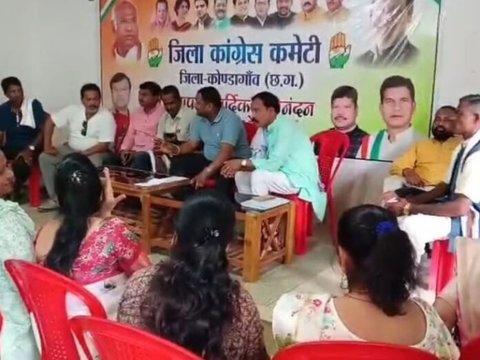 कांग्रेस करेगी युक्तियुक्तकरण प्रक्रिया का विरोध:  कोंडागांव में 10 जून को BEO कार्यालय का घेराव; 18 जून को शिक्षा न्याय यात्रा निकालेगी - Kondagaon News