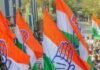 कांग्रेस का संगठन सृजन अभियान बैतूल में कल से:  हिमाचल के विधायक समेत वरिष्ठ नेता 5 दिन तक करेंगे जिले के सभी ब्लॉक का दौरा - Betul News