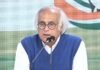 कांग्रेस बोली-मुनीर का ट्रंप संग लंच भारत को ट्रिपल झटका:  अमेरिका ने पाकिस्तान को आतंक के खिलाफ शानदार साथी बताया, लेकिन वो अपराधी